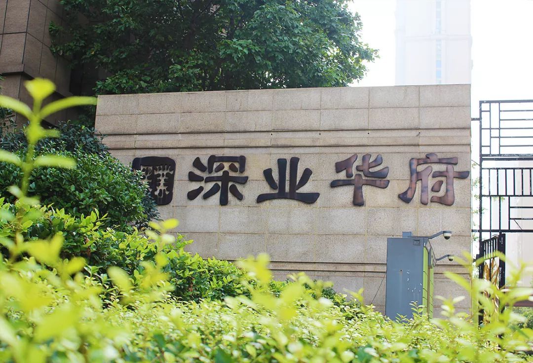 88平悠閑美式風(fēng)格，一家三口的夢想之家